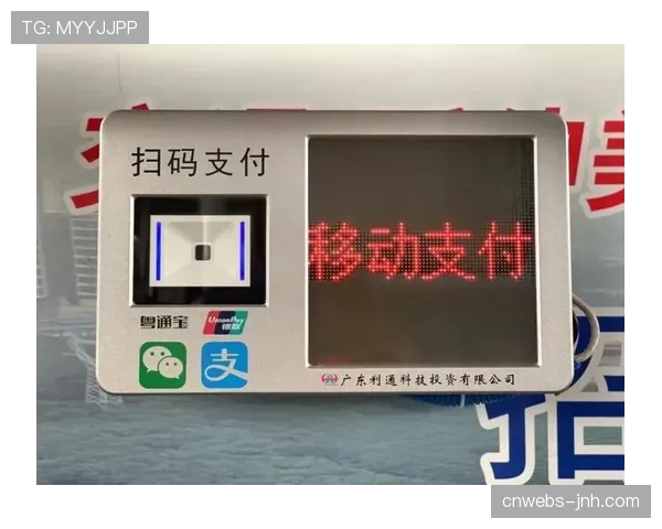 移动支付无缝接入观赛流程，提升衍生品购买便捷度